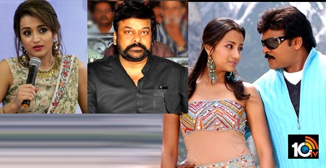 త్రిష తప్పుకుందని తెలిసి షాకయ్యాను.. అసలు కారణం చెప్పిన చిరు.. త్రిష తప్పుకుందని తెలిసి షాకయ్యాను.. అసలు కారణం చెప్పిన చిరు..