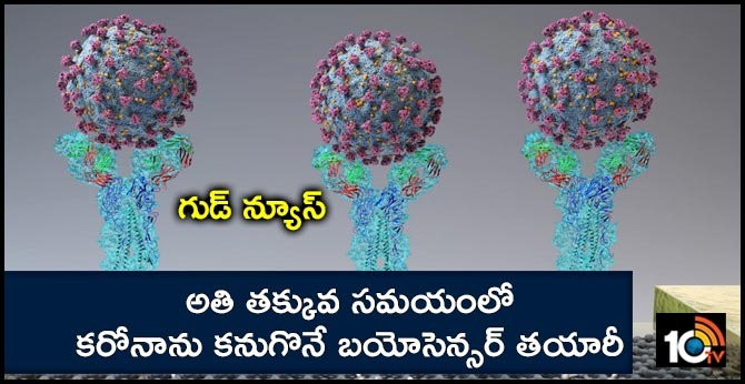 Coronavirus asymptomatic cases found in Andhra pradesh