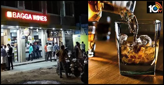 Bagga.wine పేరిట మోసం : మొన్న రూ. 51 వేలు..నేడు రూ. 92 వేలు Bagga.wine పేరిట మోసం : మొన్న రూ. 51 వేలు..నేడు రూ. 92 వేలు
