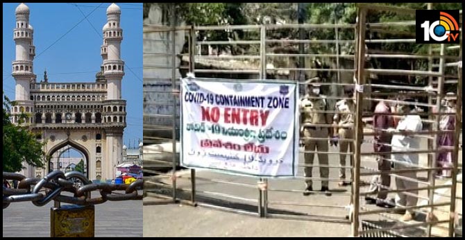 కరోనా భయం..భయం : హైదరాబాద్లో బారికేడ్లు..నో ఎంట్రీ కరోనా భయం..భయం : హైదరాబాద్లో బారికేడ్లు..నో ఎంట్రీ