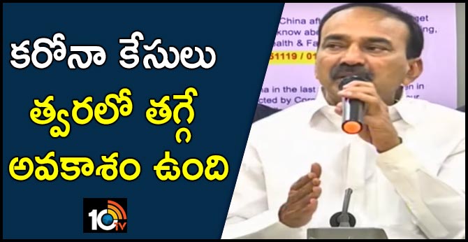 medical and health minister etela-rajender-press-meet-over-coronavirus