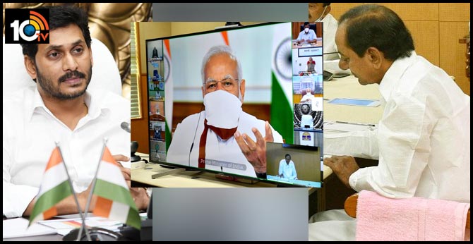 లాక్ డౌన్ 2.0 : సీఎం కేసీఆర్ అలా..సీఎం జగన్ ఇలా లాక్ డౌన్ 2.0 : సీఎం కేసీఆర్ అలా..సీఎం జగన్ ఇలా