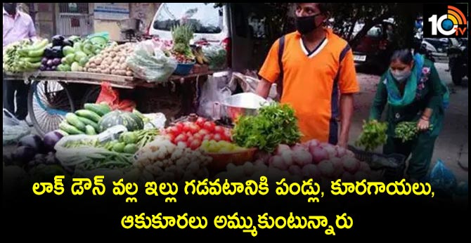 Covid-19 lockdown: Non-essential businesses shut, many switch to selling fruits and vegetables