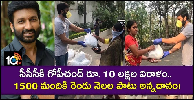 Hero Gopichand announced 10 lakhs to CCC