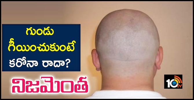 people shave heads in nimal to avoid coronavirus
