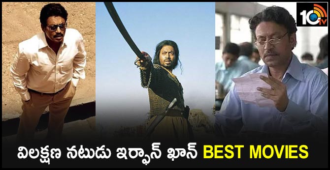 Versatile Actor Irrfan Khan Best Movies