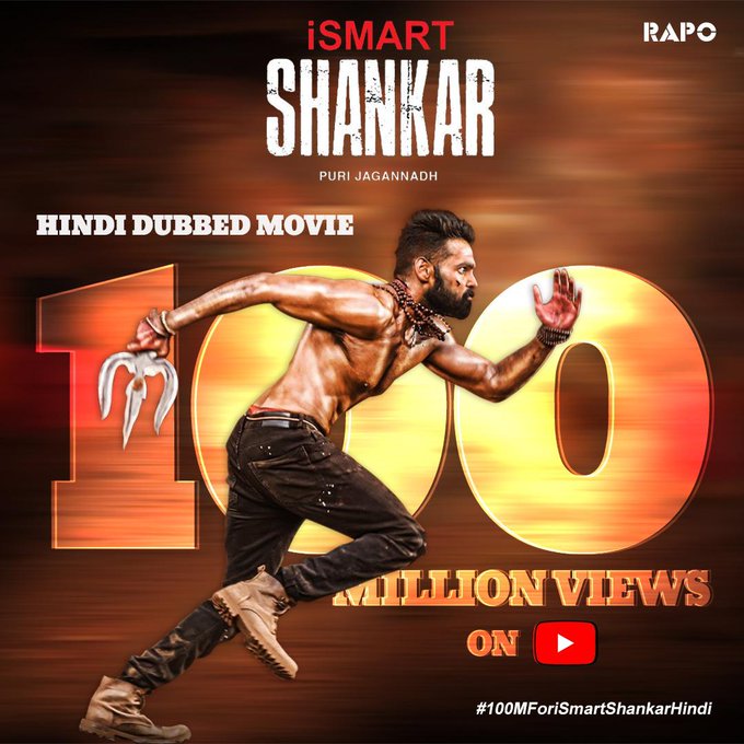 100-million-views-ismart-shankar-hindi-version-youtube