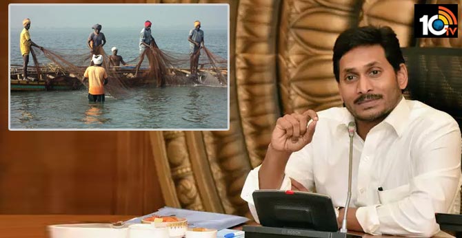 cm jagan to give ten thousand rupees to fishermen