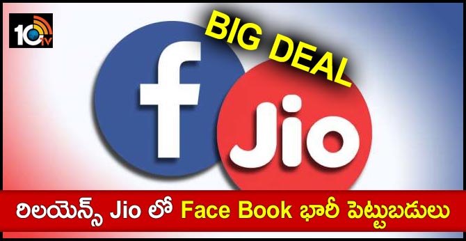 FB Invests 43 thousand crores in jio