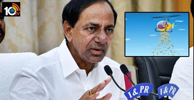 kcr suggested two techniques for financial crisis