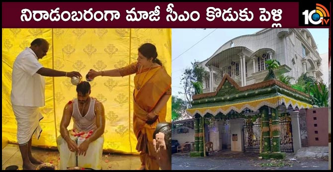 karnataka ex cm son marriage