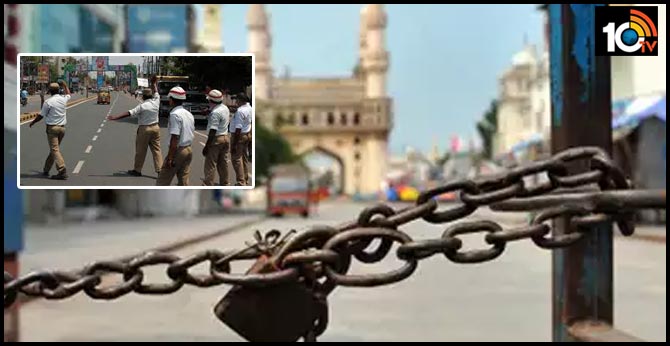 లాక్ డౌన్ ఎత్తేస్తారా ? పొడిగిస్తారా ? అందరిలో ఉత్కంఠ లాక్ డౌన్ ఎత్తేస్తారా ? పొడిగిస్తారా ? అందరిలో ఉత్కంఠ