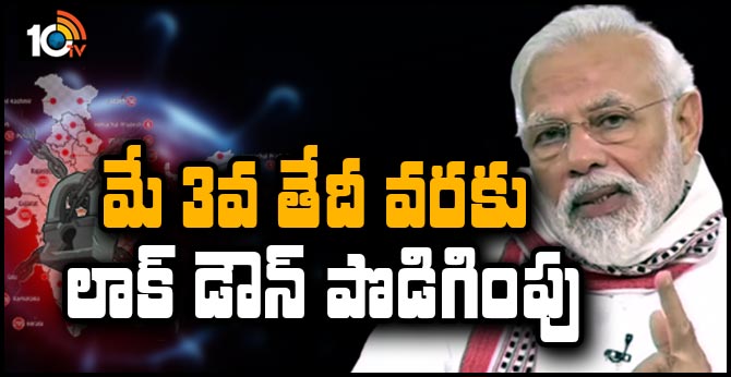 PM Modi address the nation on COVID-19 and LockDown
