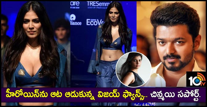 Malavika Mohanan Trolled by Vijay Fans
