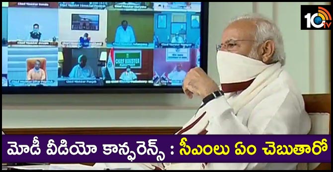 modi to hold video conference with cms on 2020, April 27th