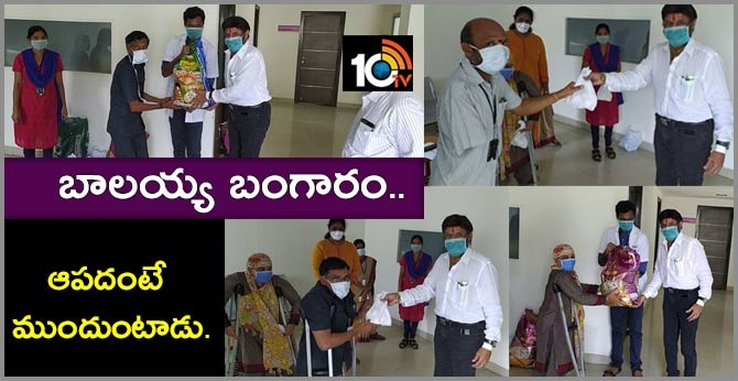 Balakrishna gives Groceries to Staff at Basavatarakam Hospital
