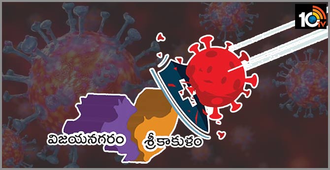 ఉత్తరాంధ్రలో కరోనా విచిత్రం.. విశాఖలో భయం, భయం.. విజయనగరం, శ్రీకాకుళం సేఫ్.. ఎందుకిలా ఉత్తరాంధ్రలో కరోనా విచిత్రం.. విశాఖలో భయం, భయం.. విజయనగరం, శ్రీకాకుళం సేఫ్.. ఎందుకిలా