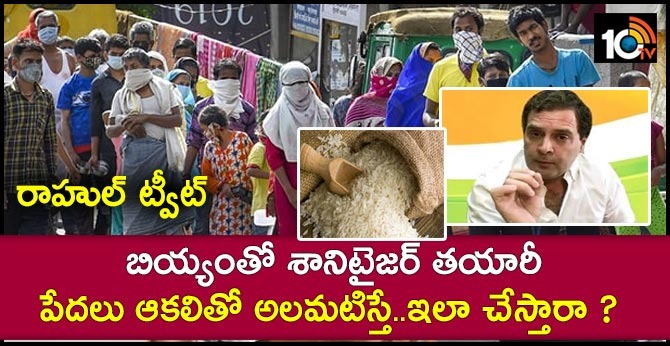 Rahul Gandhi slams central govt rice to make sanitizer
