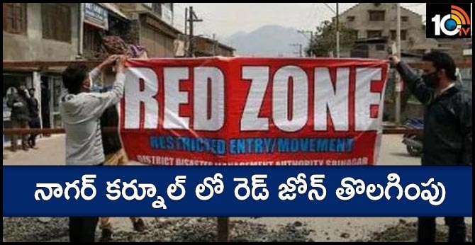 Red Zone Removal in Nagar Kurnool District head quarter