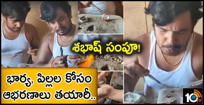 Be The Real Man-Sampoornesh Babu Turns Goldsmith