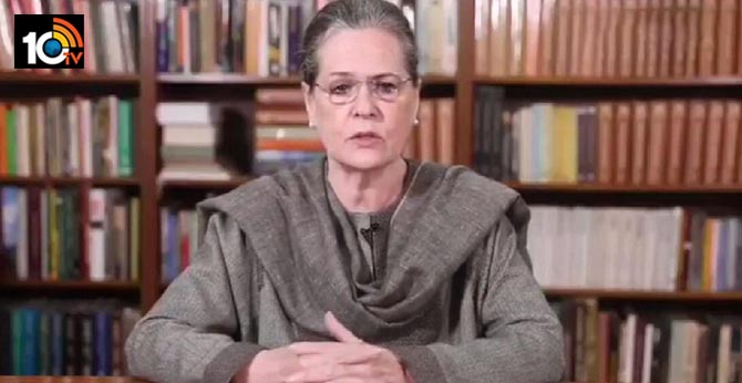 Sonia Gandhi to interact with PCC presidents on April 11 to assess COVID-19 relief work