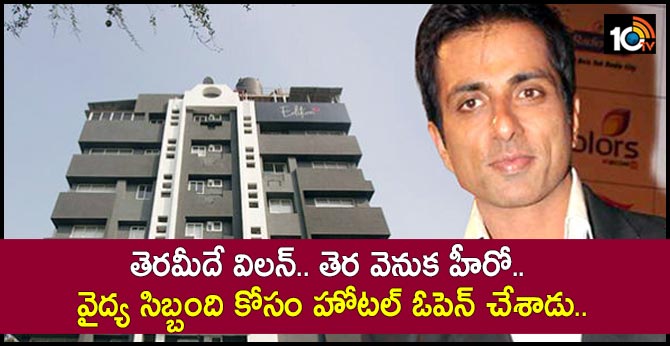 Actor Sonu Sood Helping for Doctors who are Working on This Tough Time