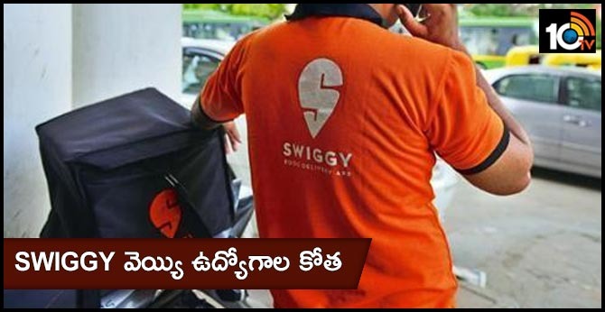 Swiggy to lay off hundreds of cloud kitchen staff as it shuts down kitchens