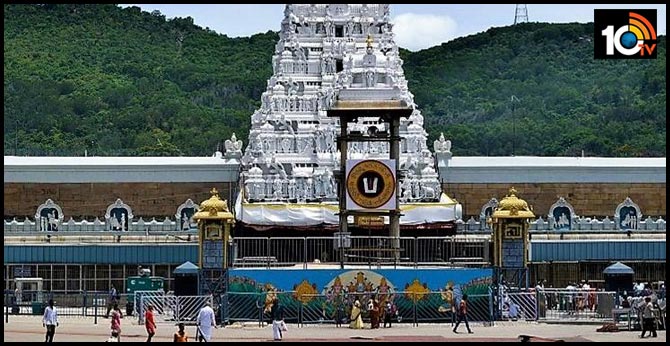 TTD Rs.1Cr Donation for Every District
