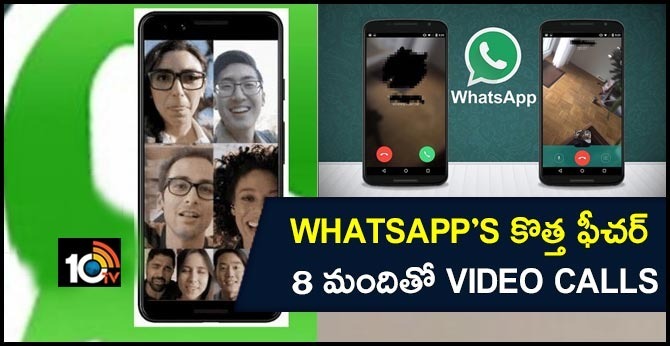 whatsapps-new-update-now-allows-8-users