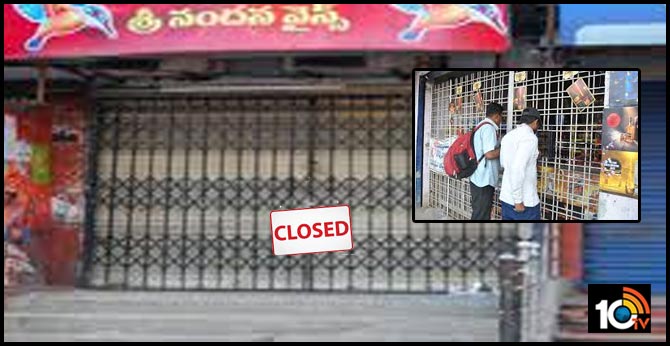 wine shops will be closed until april 14th at telangana state