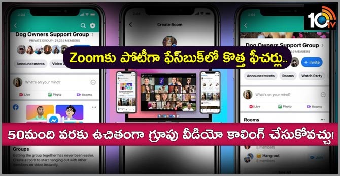 Facebook rolling out free video calling for up to 50 people