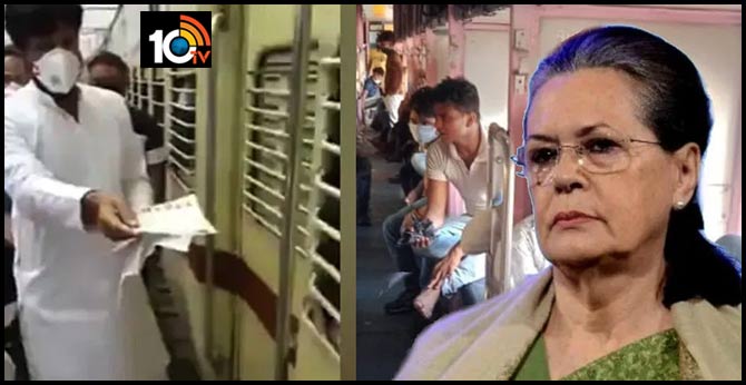 Sonia Gandhi Paid For Your Tickets Congress MLA Tells Migrants On Train
