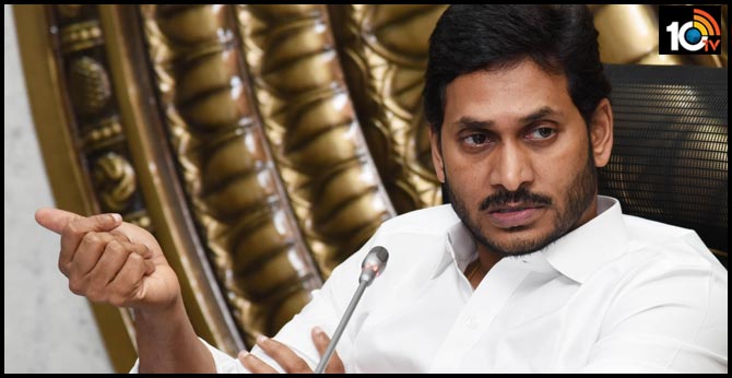 AP CM Jagan will be conducting a series of reviews on the year's rule