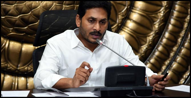 Lock down New Gudilines in Andhra Pradesh state