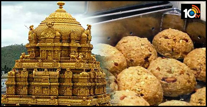 sale of Tirumala laddu from May 31st At Hyderabad