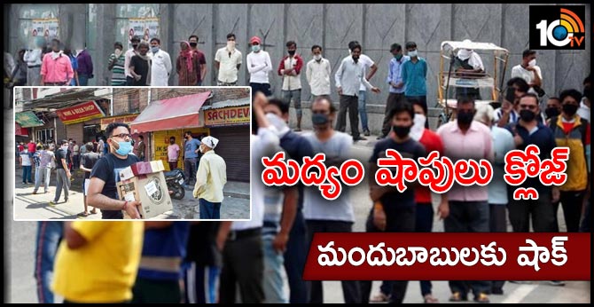 BMC decides to shut all liquor shops
