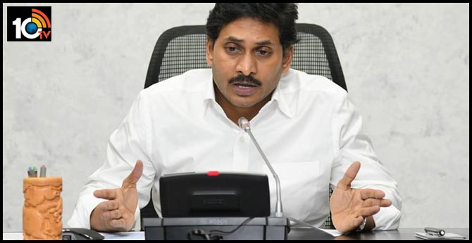 ap govt release welfare schemes, govt activities calendar
