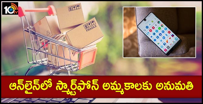 You can now buy smartphones, laptops and other non-essential items online in lockdown but there is a catch