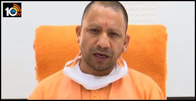 uttar pradesh cm Yogi adityanath issues lockdown4 fresh guide lines