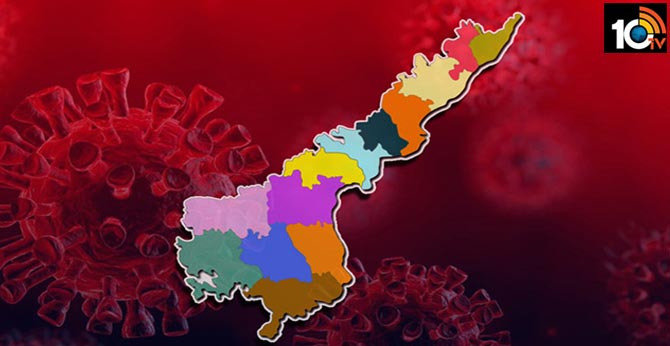 ఏపీలో మరో 57 కరోనా కేసులు ఏపీలో మరో 57 కరోనా కేసులు