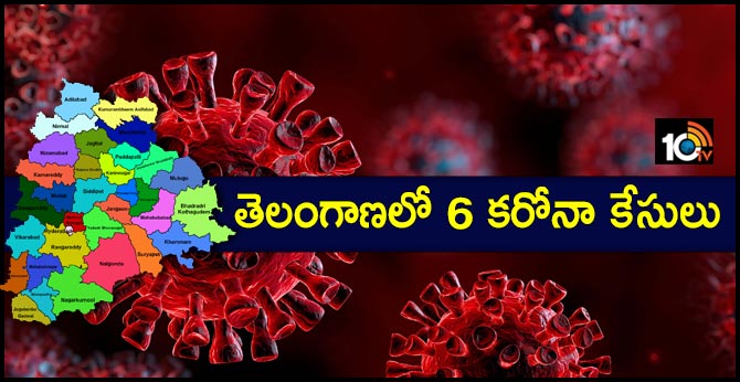 6 new corona positive cases found in telangana on friday
