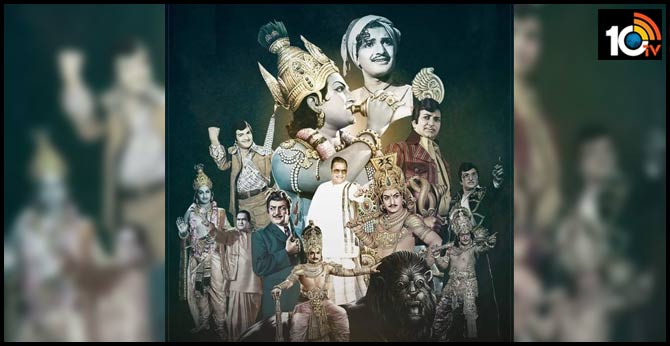 Nandamuri Taraka RamaRao 97th Birth Anniversary