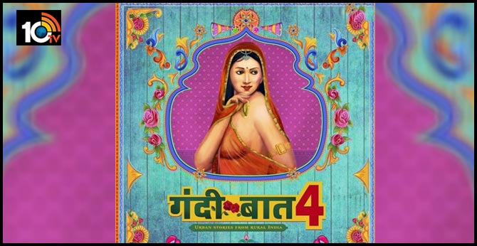 ALTBalaji CEO: Small town India discovering OTT platforms; ‘adult’ no more a taboo word