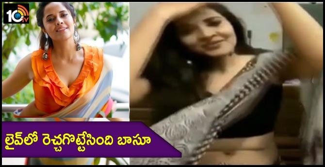 Anchor Anasuya Navel show in Social Media Chit Chat Live