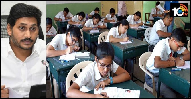 Andhrapradesh 10th Class Exams No BIT Paper