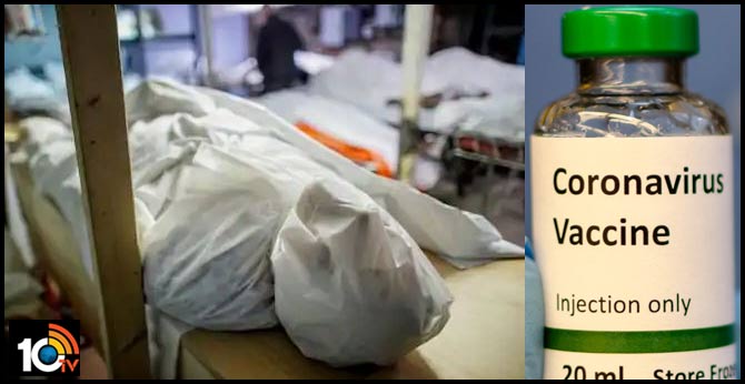 Chennai-Based Ayurvedic Pharmacist Dies After Drinking Formula He Prepared to ‘Cure’ Coronavirus