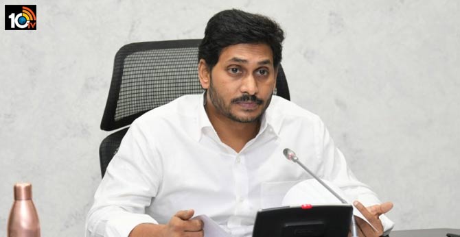 Cm Jagan Suggessions to People and Officials