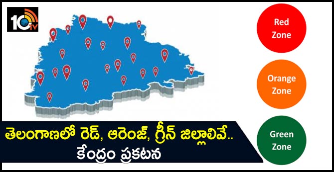 lockdown 2.0 Red, Orange, Green District in Telangana