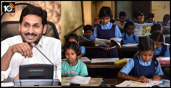 English Study andhra pradesh NCERT Report
