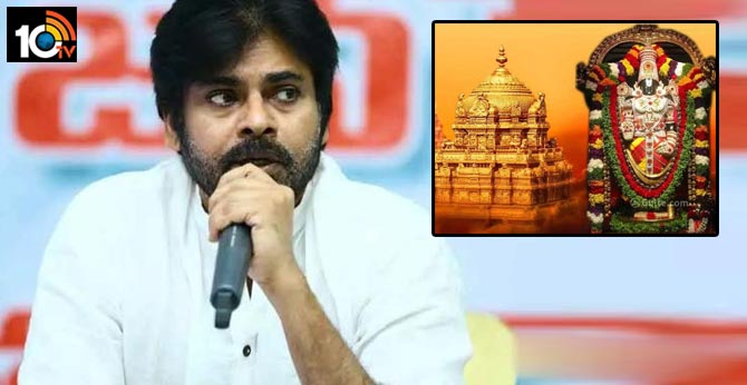 టీటీడీ ఆస్తులు అమ్మే అవసరం ఏమొచ్చింది : పవన్ కళ్యాణ్ టీటీడీ ఆస్తులు అమ్మే అవసరం ఏమొచ్చింది : పవన్ కళ్యాణ్
